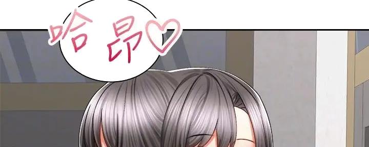 骑乘爱好会漫画,第26话2图