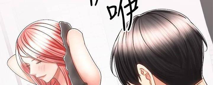 骑单车的爱好好吗漫画,第28话1图