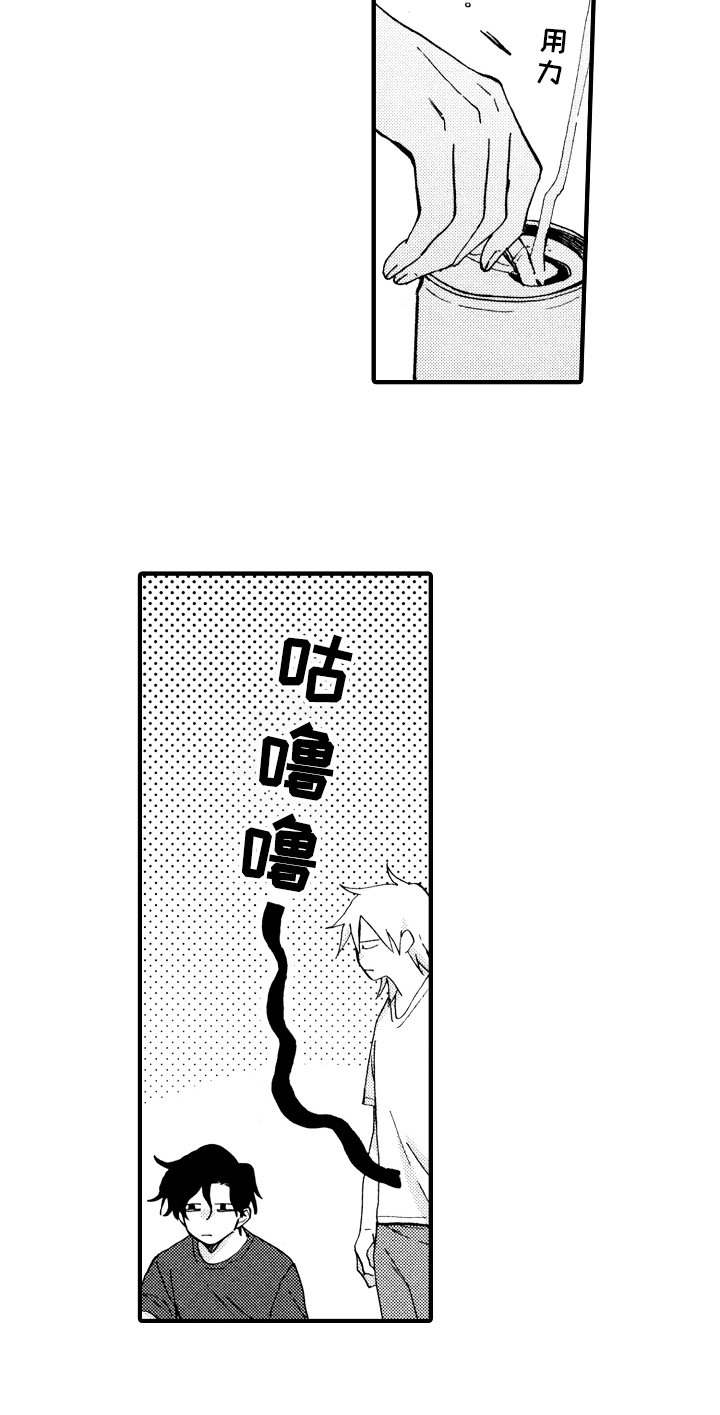 指导老师简介100字漫画,第14章：变熟2图