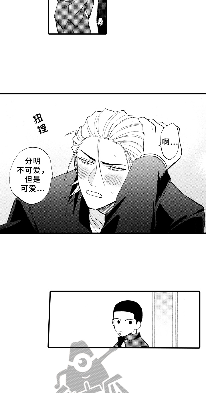 指导老师王留山漫画,第26章：可爱1图