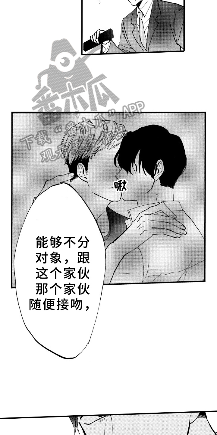 指导老师给实习生听课记录的评语漫画,第5章：如你所见2图