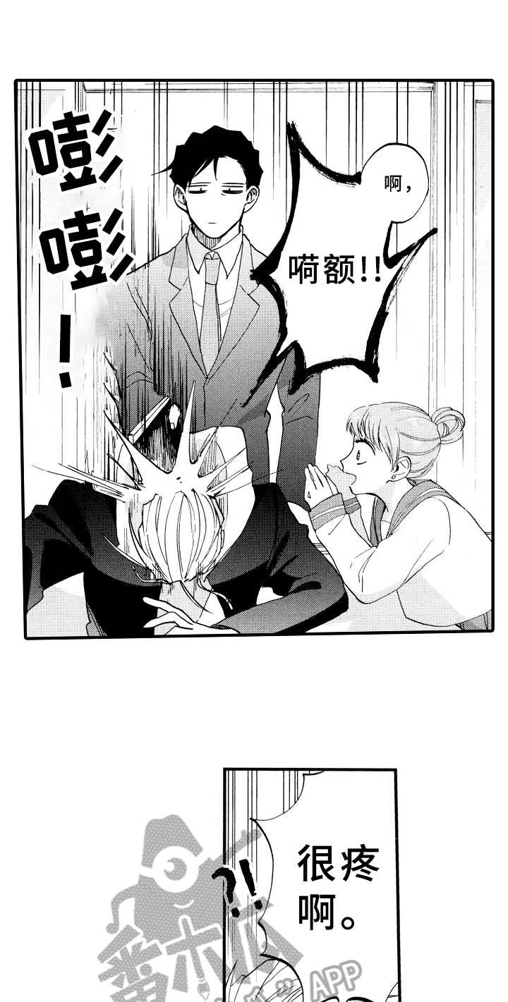 指导老师对毕业论文的评价漫画,第25章：敲打2图