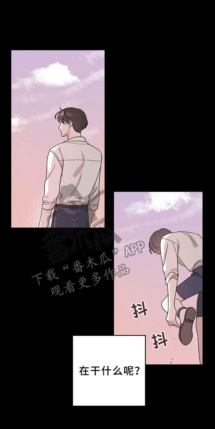 坏孩子的天空北野武漫画,第14章：命运的牵引1图