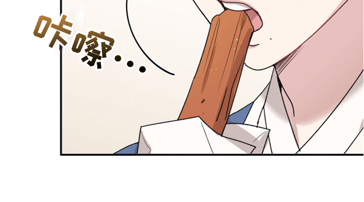 坏孩子好伙伴未删减漫画,第51章：像是仙女2图