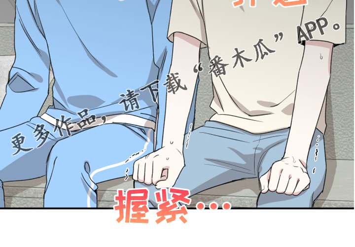 坏孩子韩国电影完整版漫画,第44章：过去视频2图