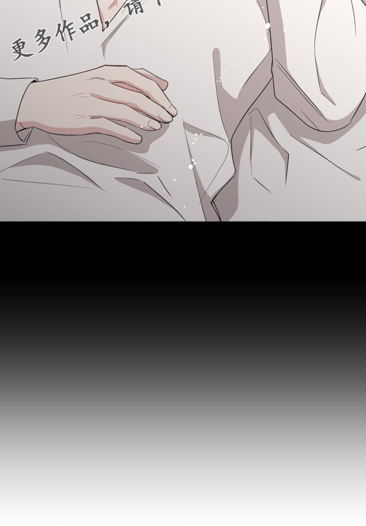 坏孩子好伙伴漫画,第58章：你心急了2图
