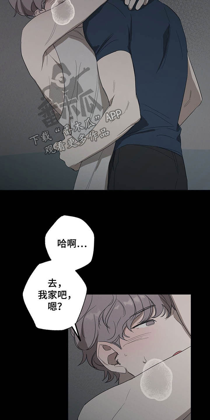 坏孩子的天空北野武漫画,第19章：影响不好1图