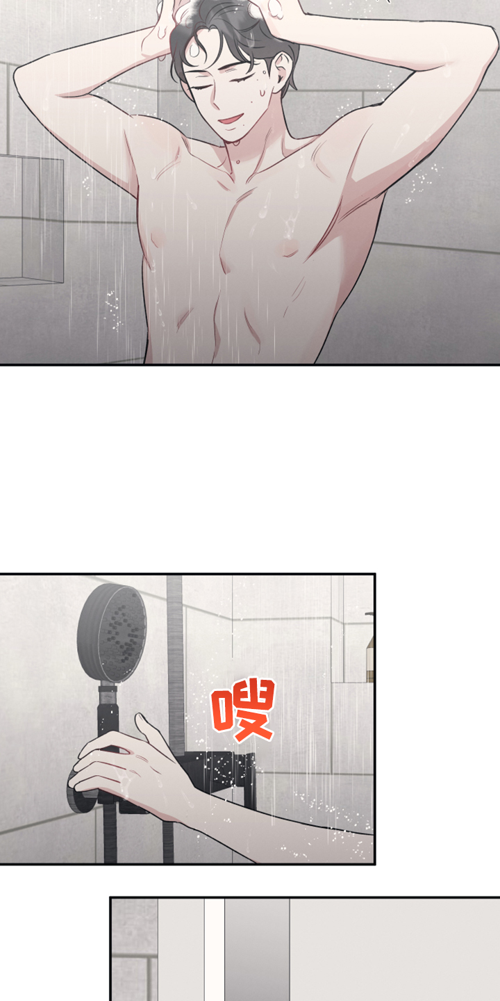 坏孩子好伙伴漫画,第46章：拍摄完蛋了2图