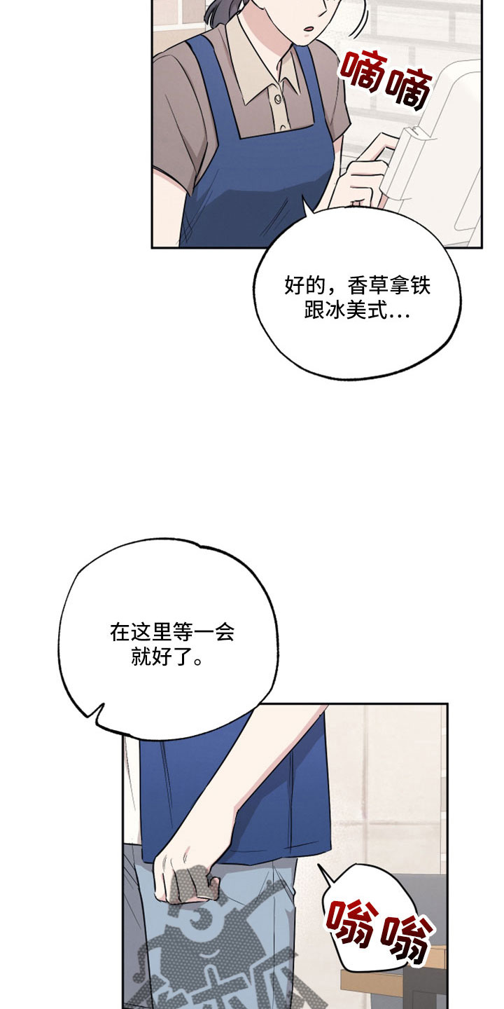 坏孩子好伙伴q版漫画,第111章：【第二季】我喜欢你1图