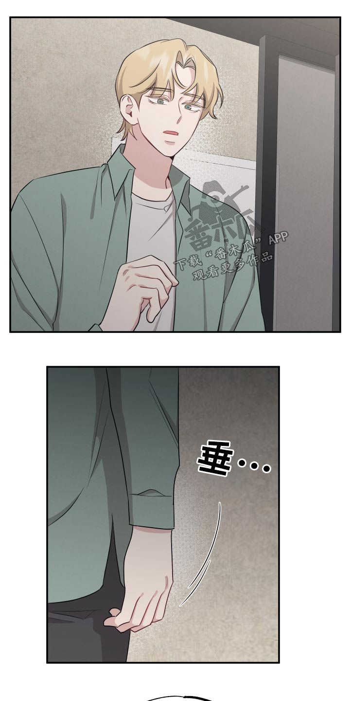 坏孩子好伙伴未删减漫画,第61章：压力1图
