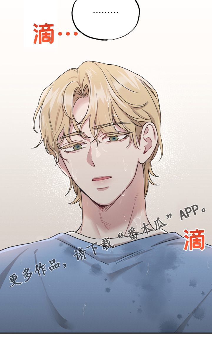 坏孩子好伙伴漫画,第46章：拍摄完蛋了2图