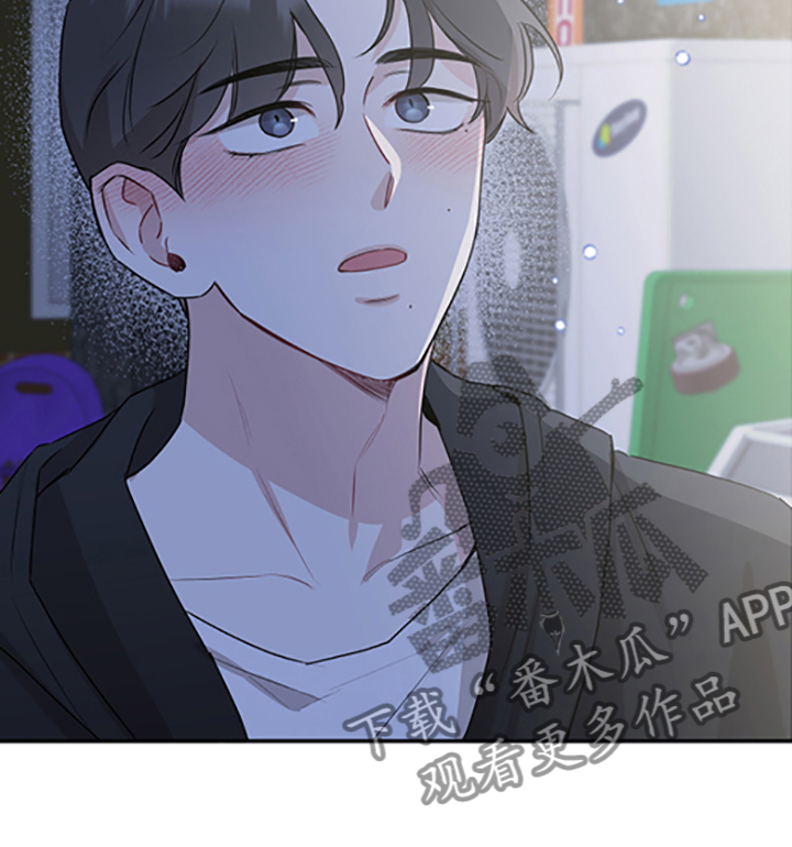 坏孩子好伙伴未删减漫画,第60章：在意谁？2图