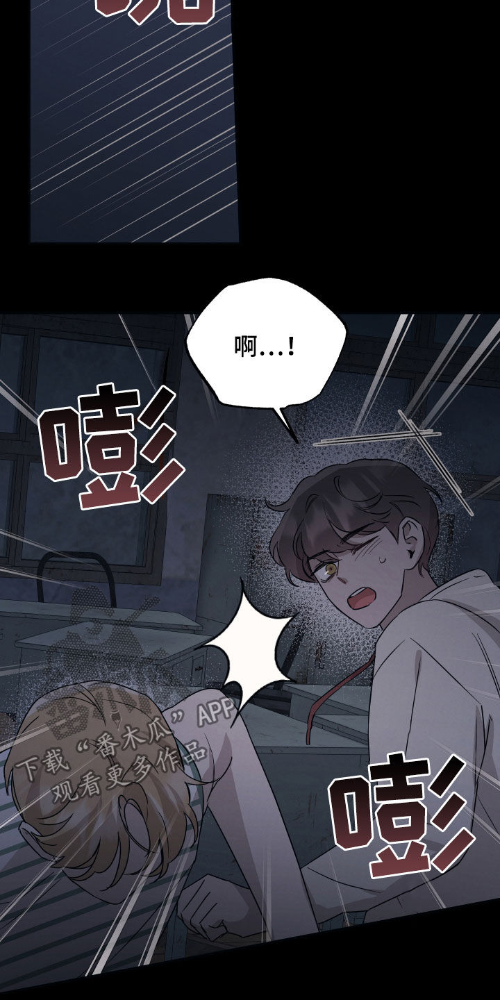 坏孩子好孩子的故事漫画,第42章：命中注定1图