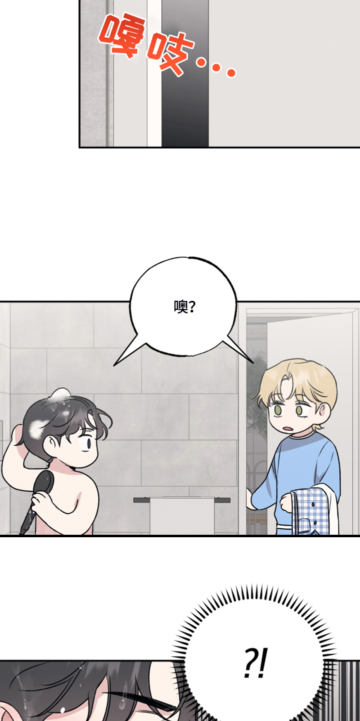 坏孩子好伙伴漫画,第46章：拍摄完蛋了1图