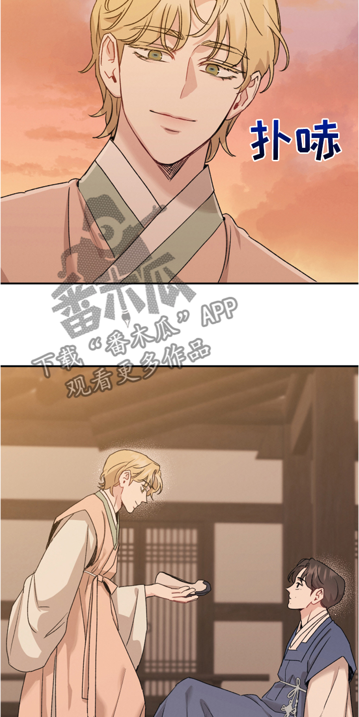 好孩子坏孩子精彩句段漫画,第52章：比想的更美1图