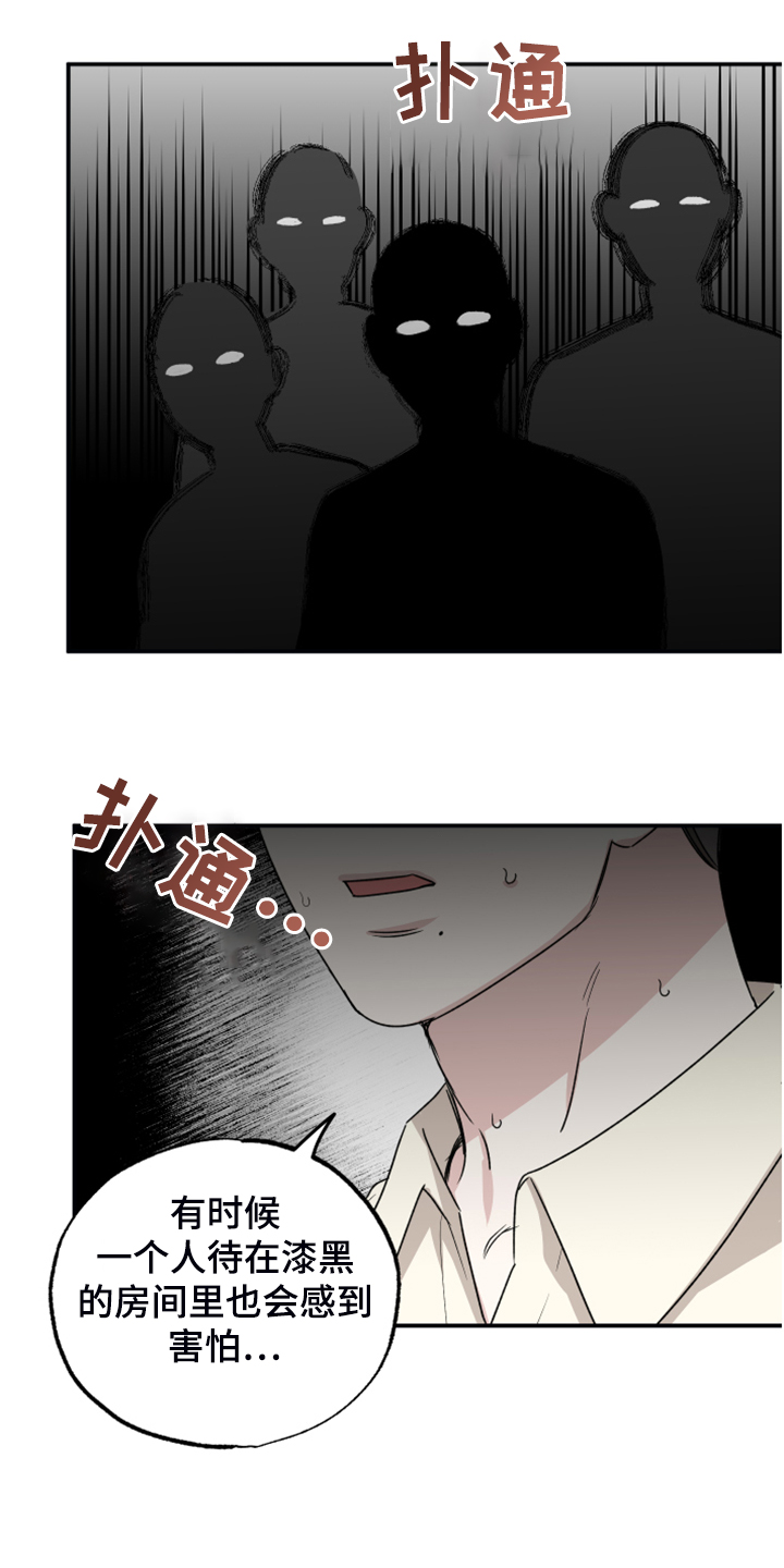 坏孩子韩国电影完整版漫画,第44章：过去视频1图