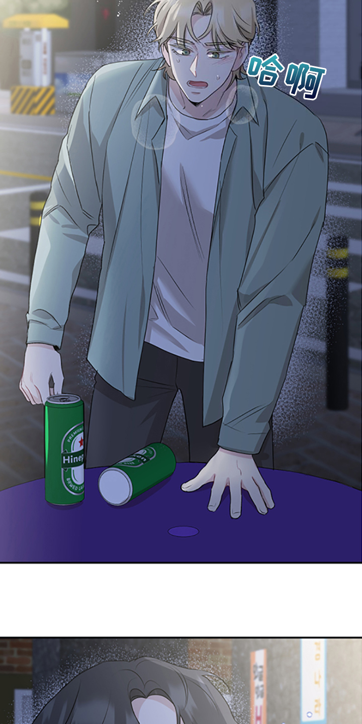 坏孩子好伙伴未删减漫画,第60章：在意谁？1图