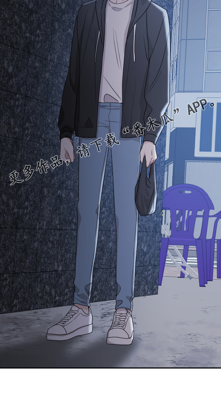 坏孩子好伙伴漫画,第50章：传言1图
