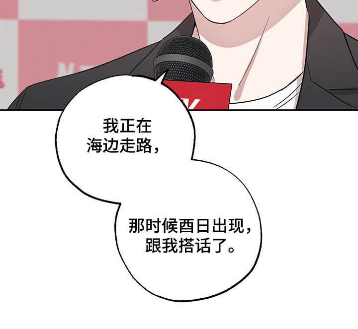 坏孩子好伙伴q版漫画,第21章：恋爱过程2图