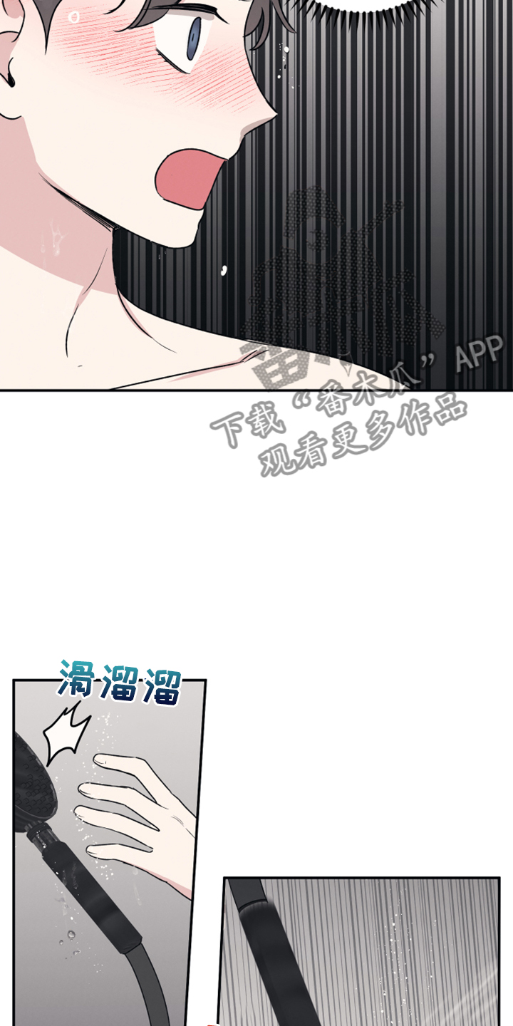 坏孩子好伙伴漫画,第46章：拍摄完蛋了2图