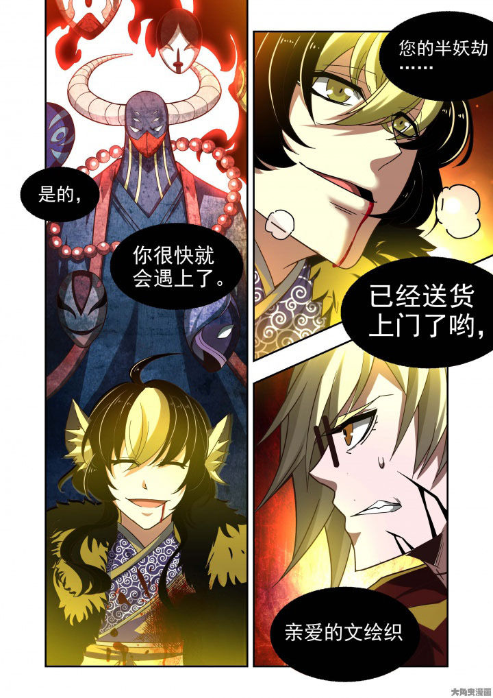 千织百绘漫画,第59章：2图