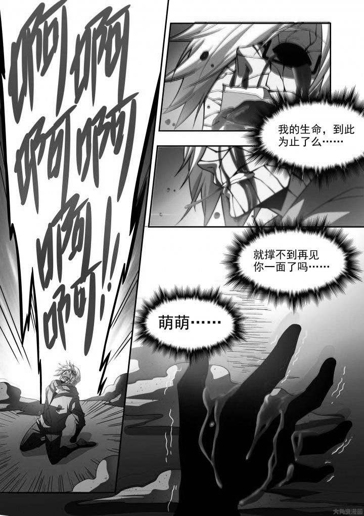 千织百绘漫画,第60章：1图