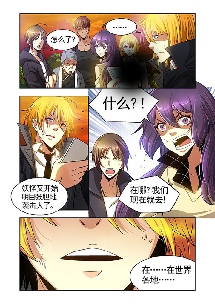 千织百绘漫画,第28章：2图