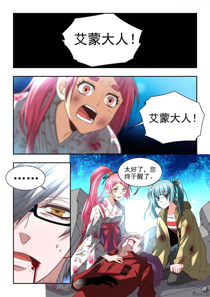 千织百绘漫画,第61章：1图