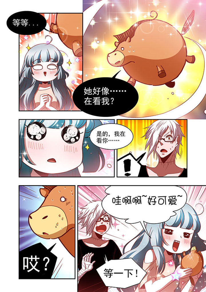 千织百绘漫画,第58章：2图