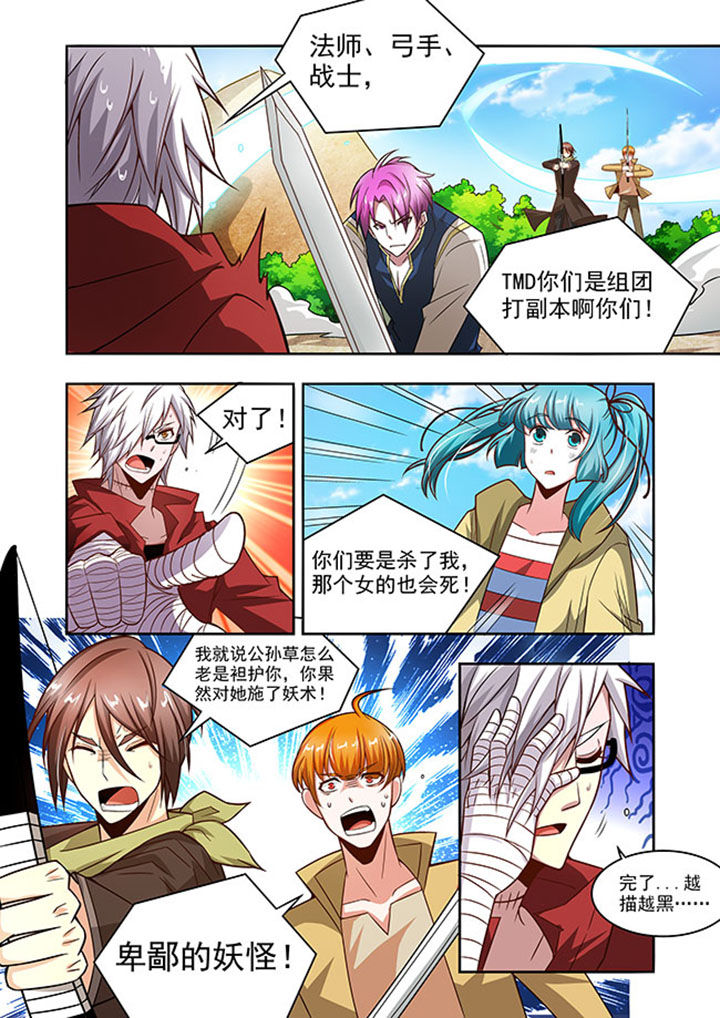 千织百绘漫画,第59章：2图