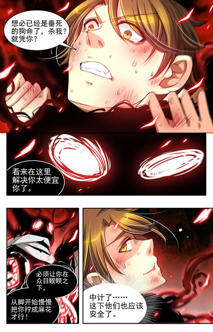 千织百绘漫画,第19章：1图