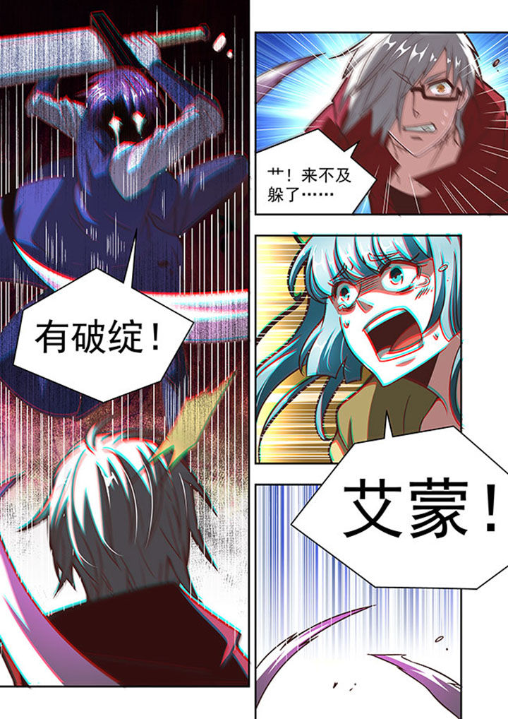 千织百绘漫画,第59章：1图