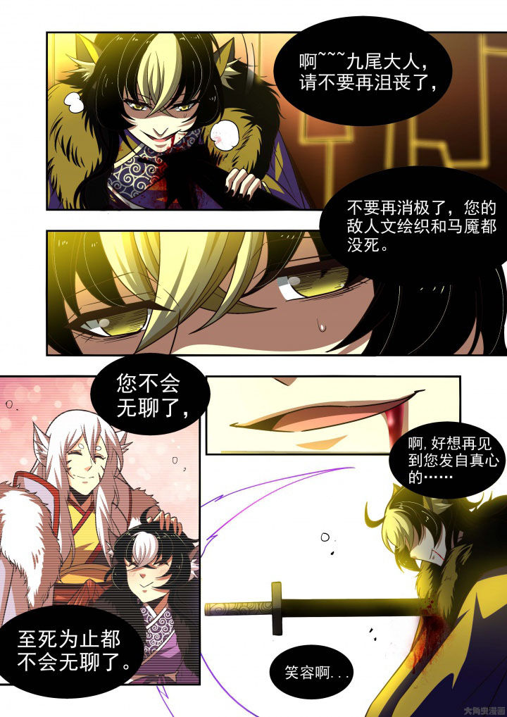 千织百绘漫画,第59章：1图