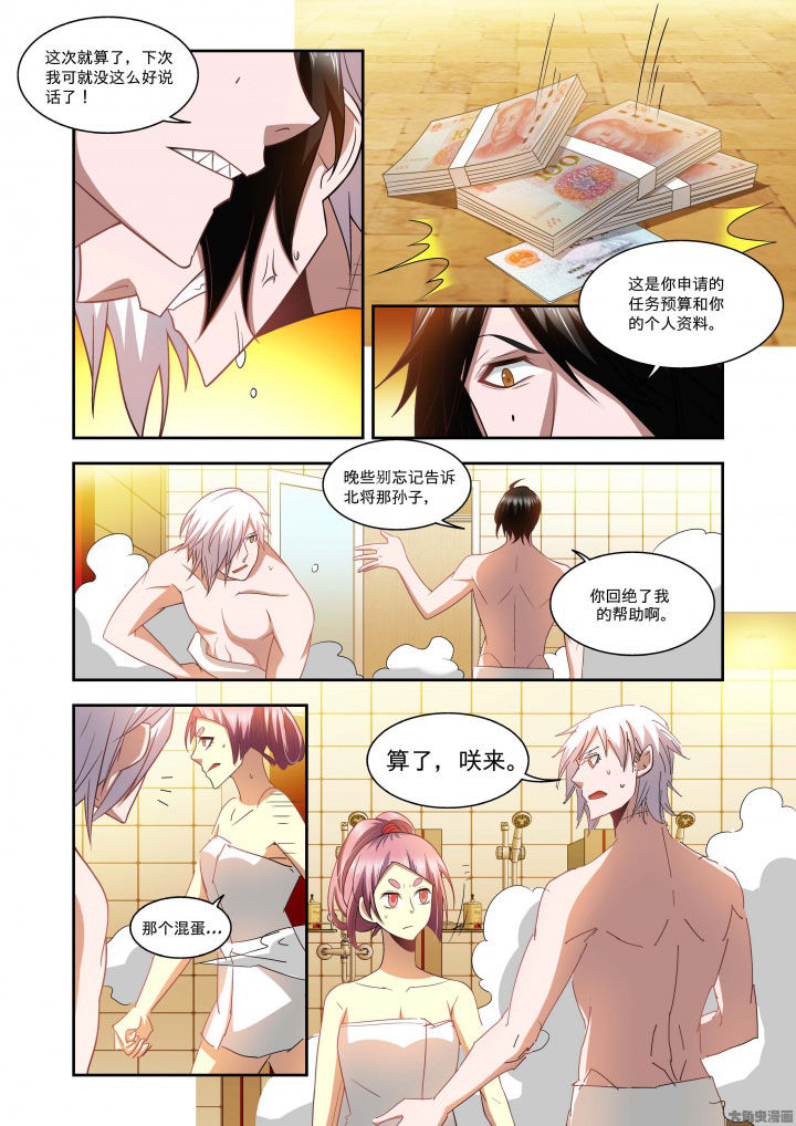 千织百绘漫画,第65章：1图