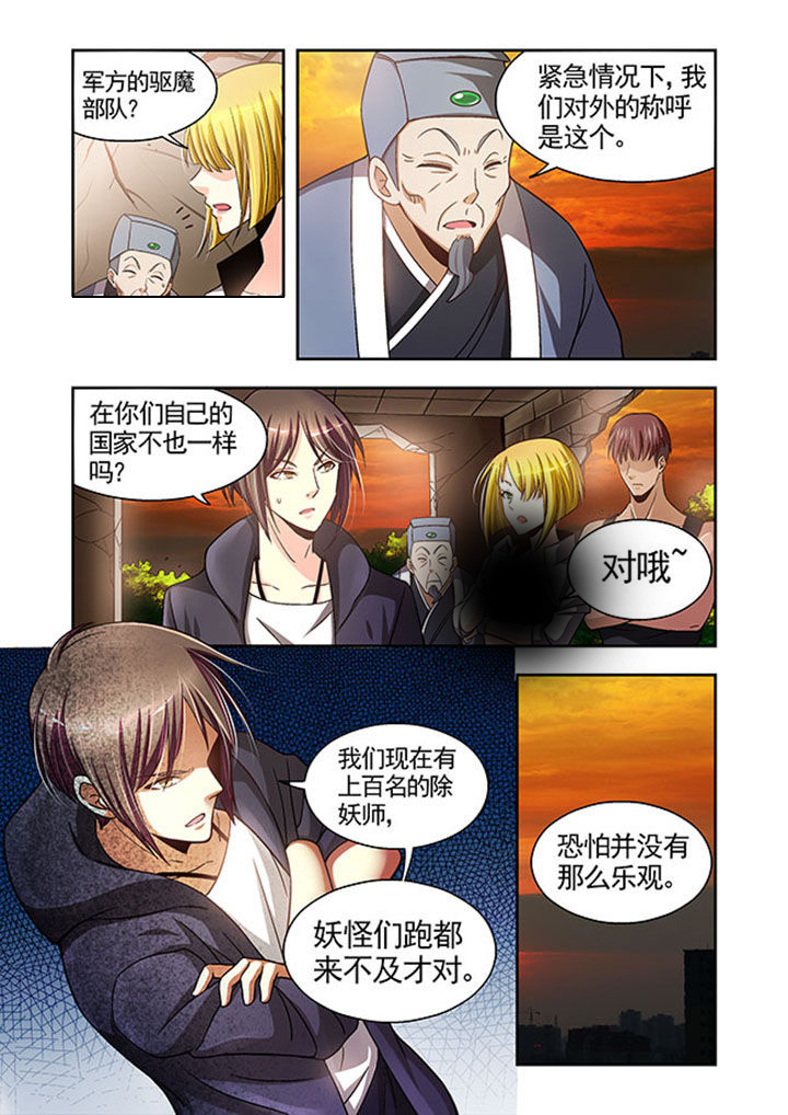 千织百绘漫画,第28章：1图