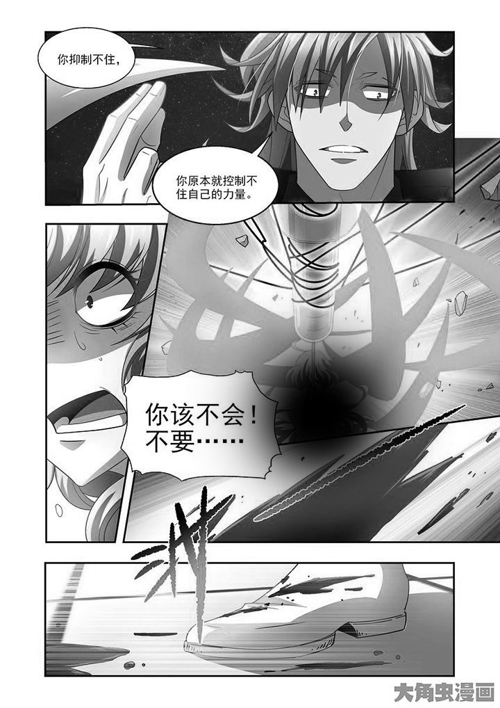 千织百绘漫画,第77章：1图