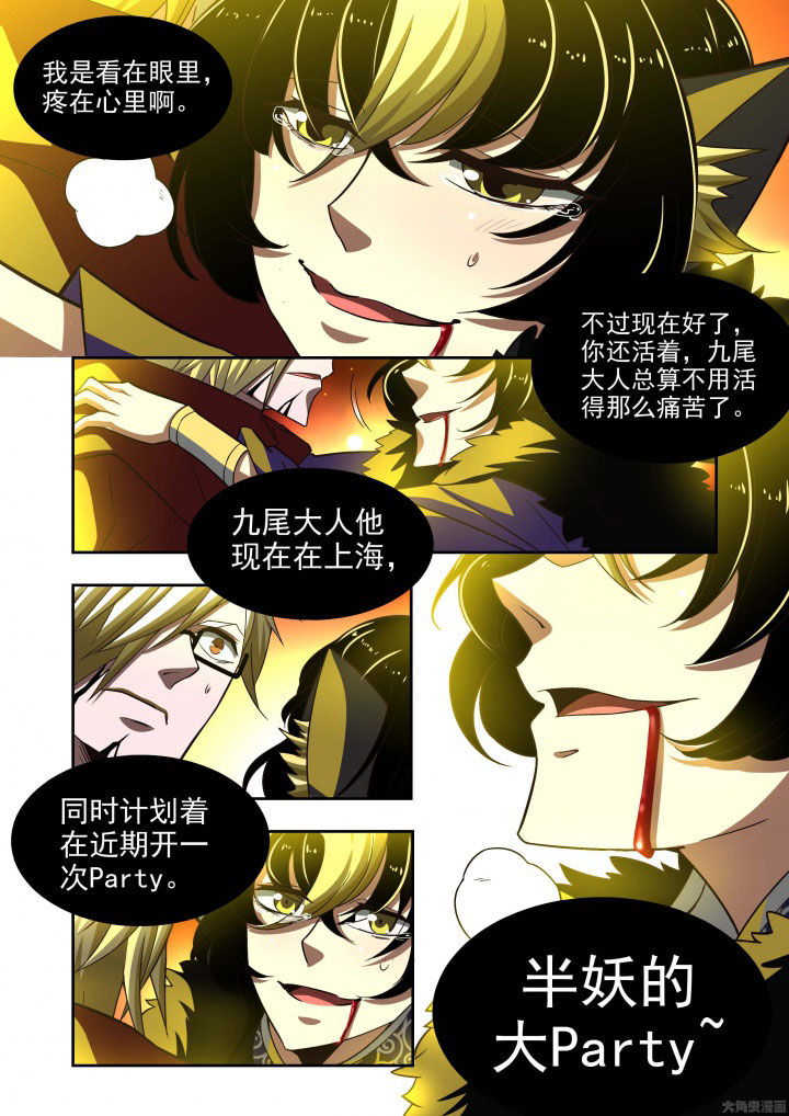 千织百绘漫画,第59章：2图