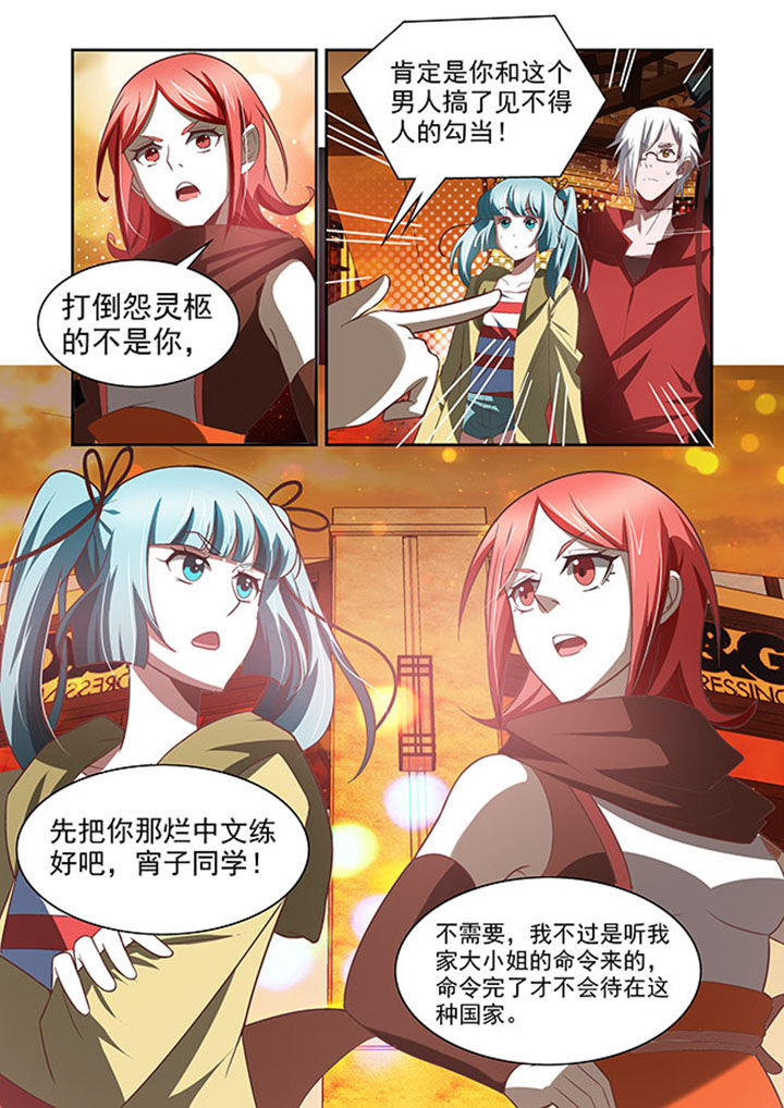 千织百绘漫画,第55章：1图