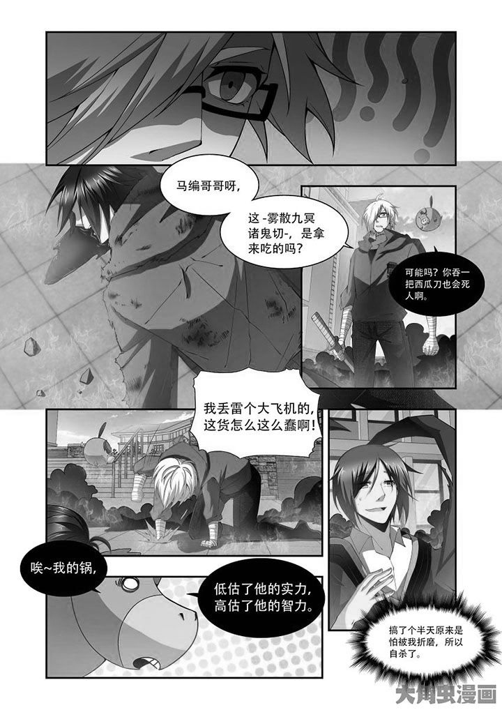 千织百绘漫画,第71章：1图