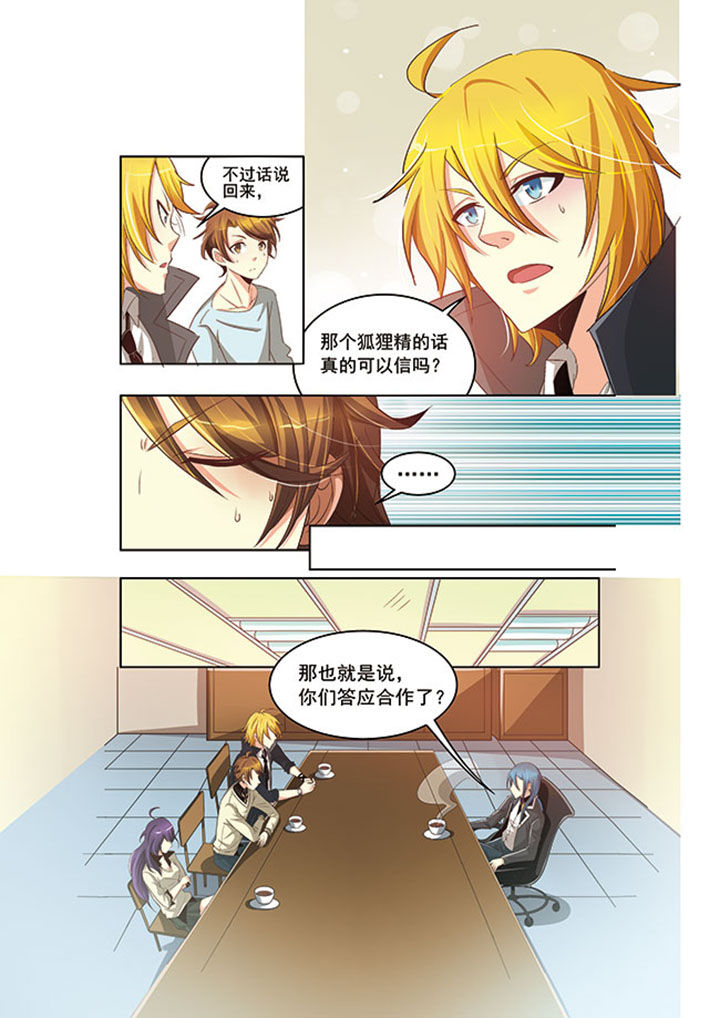 千织百绘漫画,第17章：1图