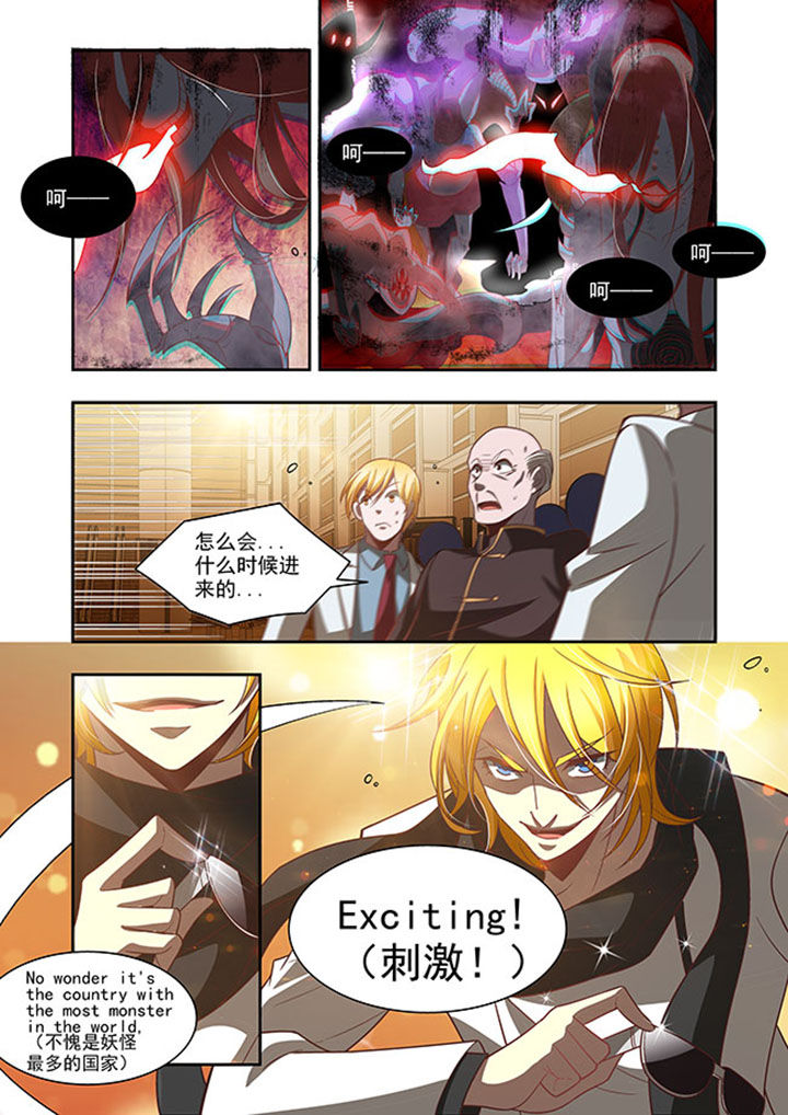 千织百绘漫画,第57章：2图