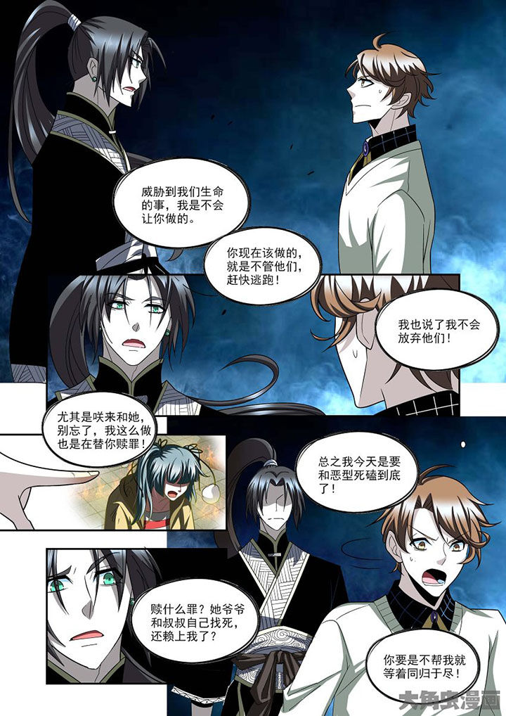 千织百绘漫画,第73章：1图