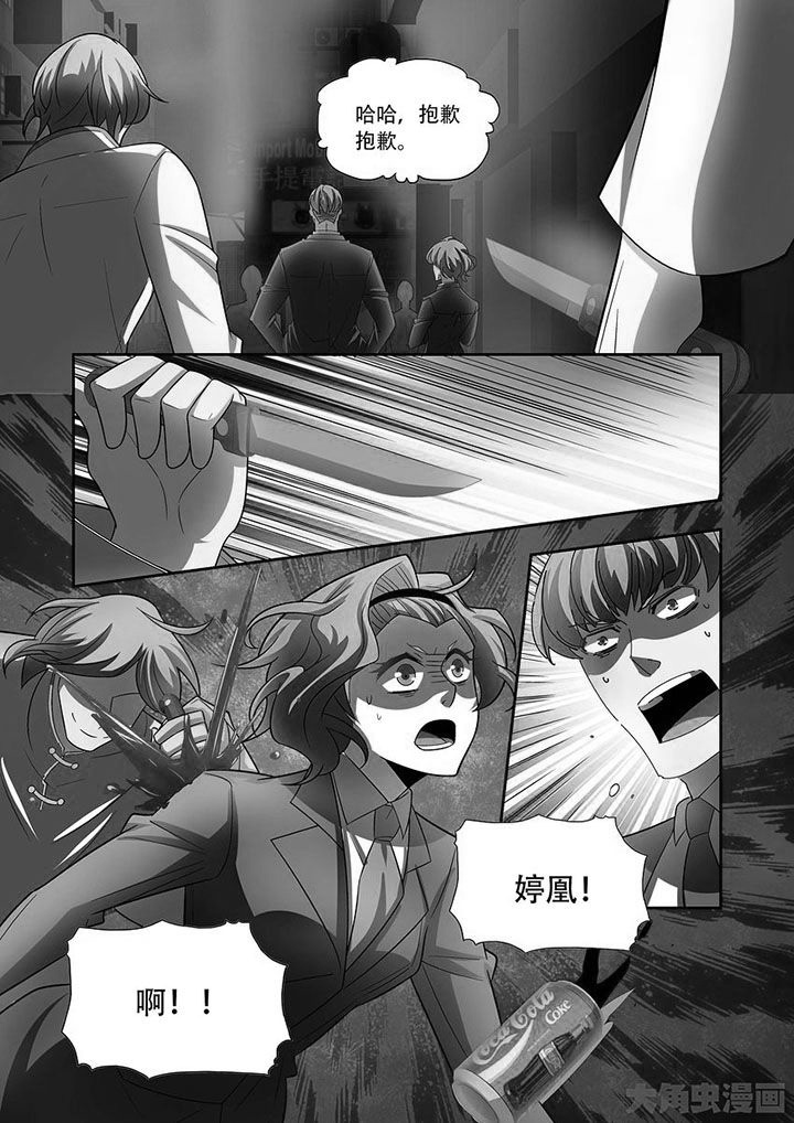 千织百绘漫画,第77章：2图