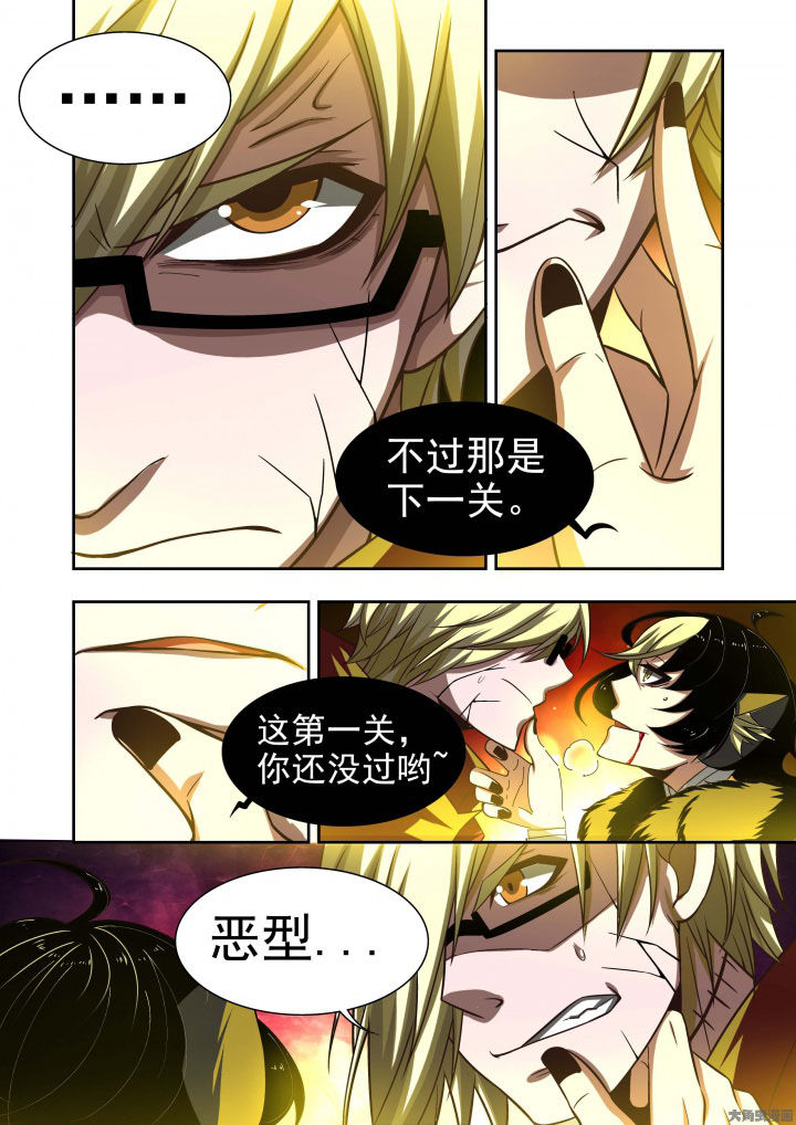 千织百绘漫画,第59章：1图