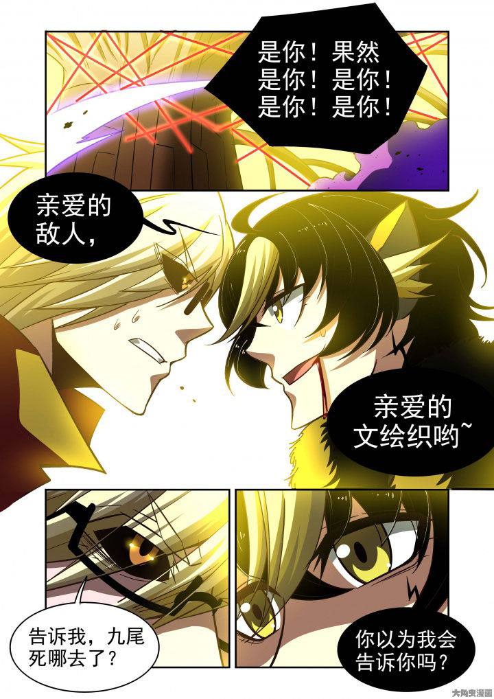 千织百绘漫画,第59章：1图