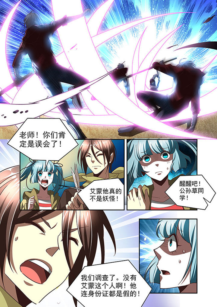 千织百绘漫画,第59章：1图