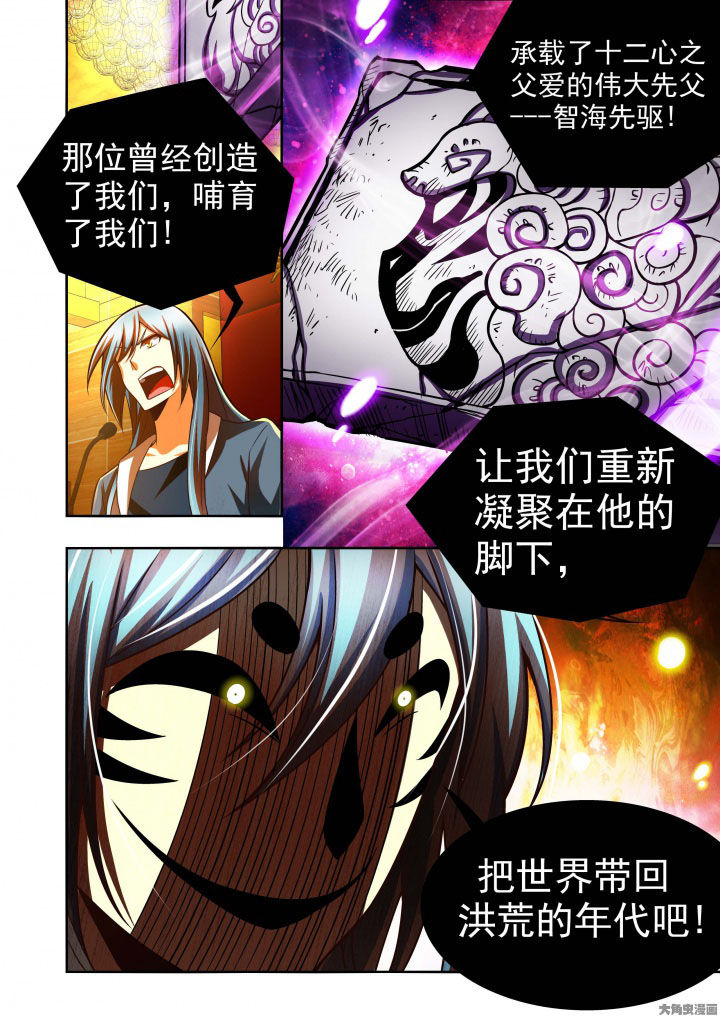 千织百绘漫画,第60章：1图
