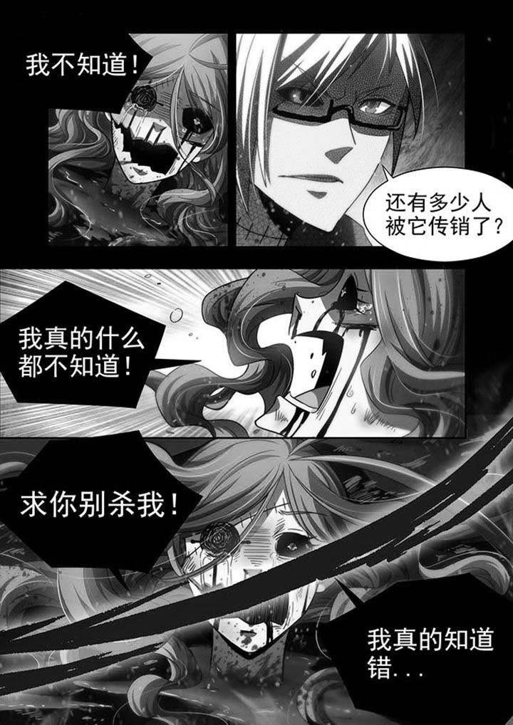 千织百绘漫画,第49章：1图