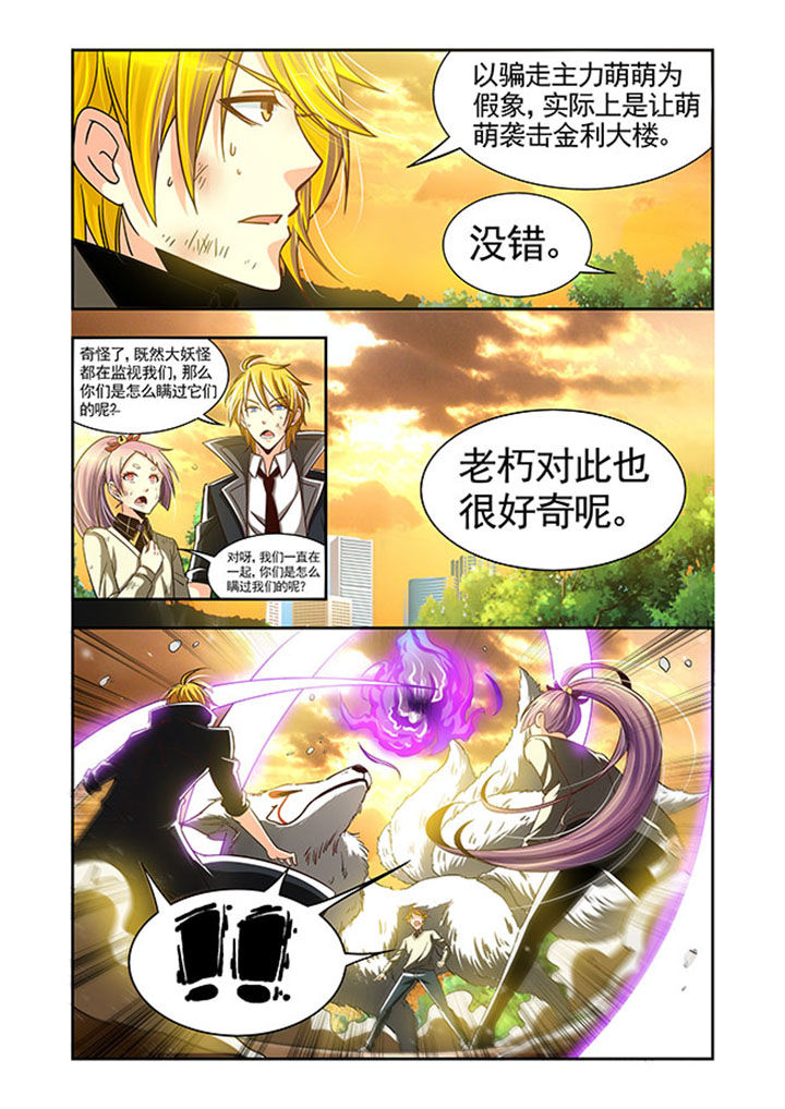 千织百绘漫画,第25章：1图