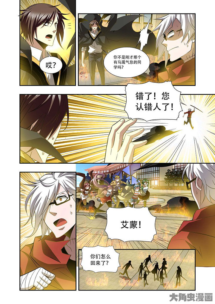 千织百绘漫画,第71章：2图